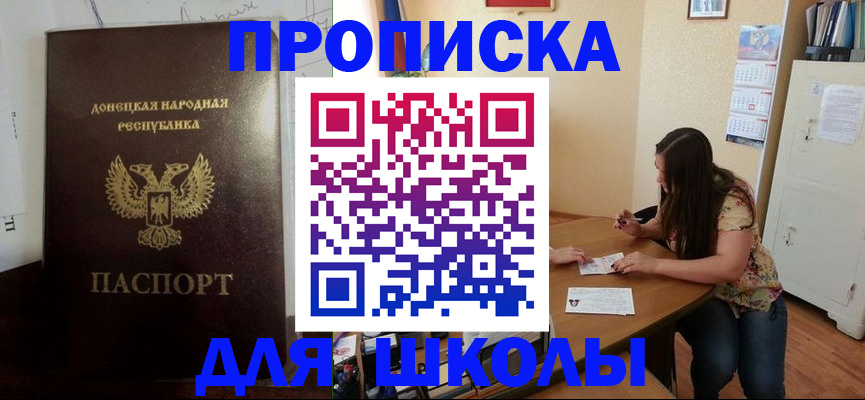 регистрация в Липецкая области