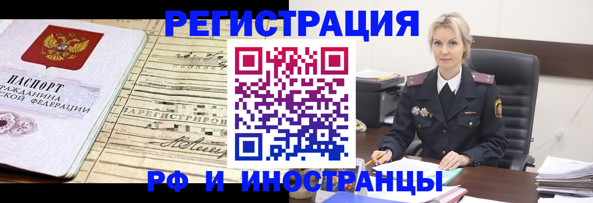 регистрация для школы в Липецкая области